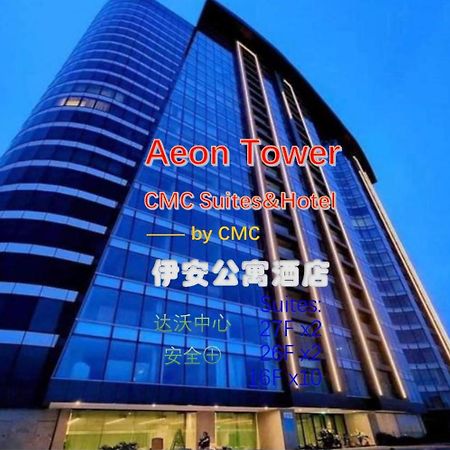 Aeontower Suites&Hotel By Cmc Davao City 외부 사진