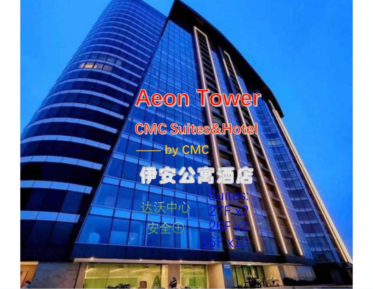 Aeontower Suites&Hotel By Cmc Davao City 외부 사진